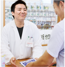 処方箋対応