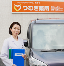 イベント・講演