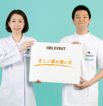 在宅支援活動
