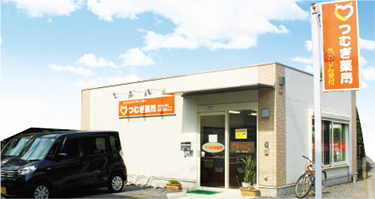 つむぎ薬局 店舗写真