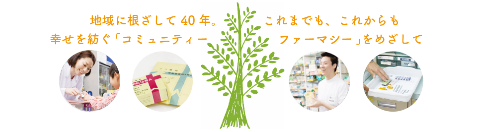 トップイメージ